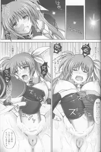 (C79) [Cyclone (Izumi, Reizei)] 767B (Mahou Shoujo Lyrical Nanoha)