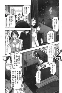 Action Pizazz Special 2014-10