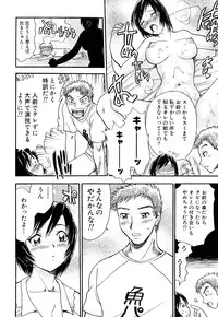 [Chiba Dirou] Name Couple