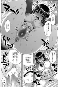 COMIC Penguin Celeb 2015-05