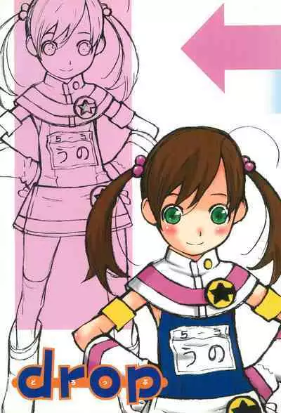 (C70) [CATTAIL, Usagi Youchien (Shinkaida Tetsuyarou, Eimu Yuu)] drop