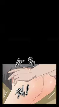 [Keum Sah Gong] Si-Eun Ch.1-36 (English) (Ongoing)