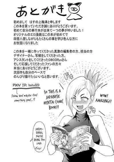 Dou shiyou! ! Bitchi nomi no harem tsukutchatta! ! ! !