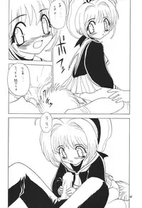 [Momo no Tsubomi (Various)] Lolikko LOVE 6 (Various)