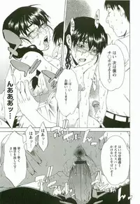 [Hirano Takeshi] Chokyo Gakuen