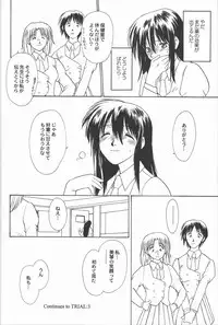 (C57) [MILTS CHAYA (Milts)] GOLDEN HARVEST 2