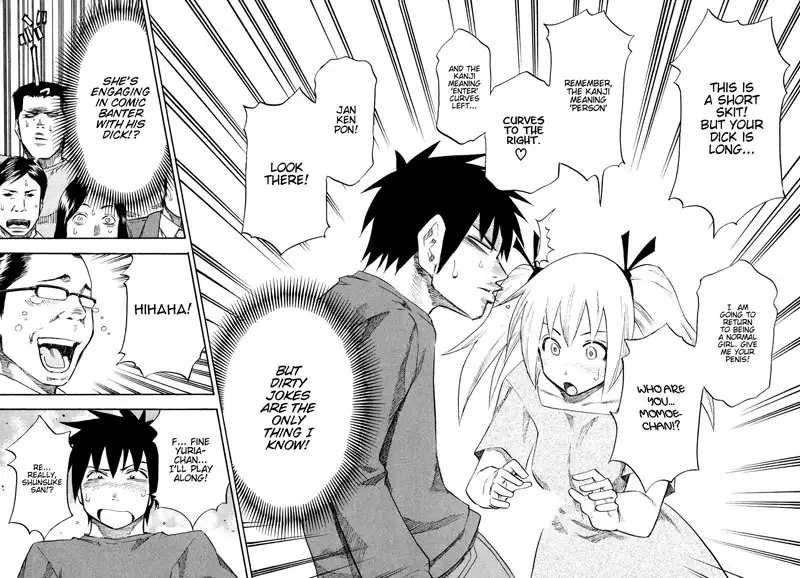 Yuria 100 Shiki Vol5 - Type 34