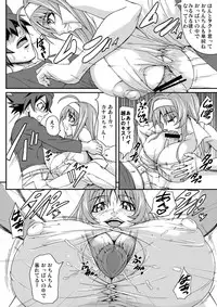 [K.F.D. (PIero)] Oku-sama wa Classmate (Star Driver) [Digital]