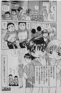 COMIC Shoujo Tengoku 2005-01