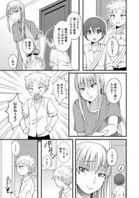 [Anthology] Otokonoko HEAVEN Vol. 42 [Digital]