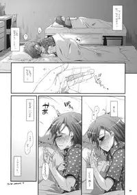 (SC46) [Digital Lover (Nakajima Yuka)] D.L. action 51 (Toaru Kagaku no Railgun)
