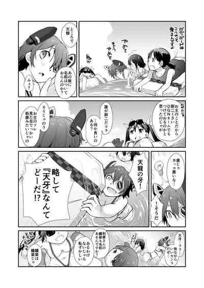 Ash Yokokshima Doujinshi 2007-2019 RAW