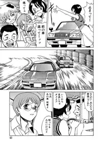 [Tamaki Nozomu] Ikiwo Hisomete Daite 1