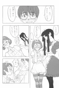 (CR27) [GADGET (A-10)] :noodle play: