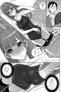 COMIC Penguin Club 2015-03