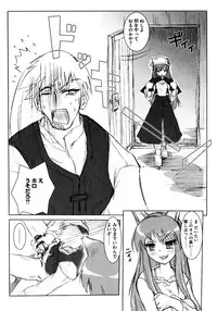 [Anthology] Ookami Musume to Seikou Ookami Musume Eroparo Anthology