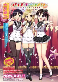 COMIC Penguin Club Sanzokuban 2012-03 Vol.278 [Digital]