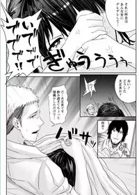 Namaiki! 2017-02 [Digital]