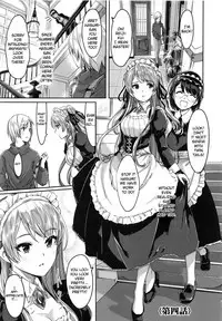 [Gustav] Reika wa Karei na Boku no Maid [English] [TSHH+obsoletezero]