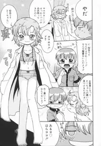 [Kunitsu Takeshi] Zashiki Musume