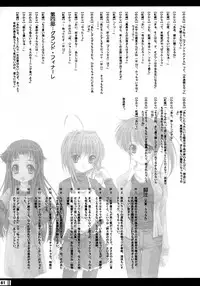 (C68) [StrayMoon (Miyama Zero)] Princess Brave! Jantaku no Kishi - Settei Gengashuu