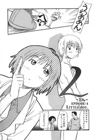 [Anmitsu Sou] Sugar Time