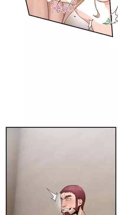 King of hypnotist in Isekai (21-30)-chinese