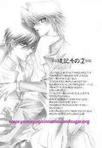 [Southern Emperor] Adultery Innocence - English