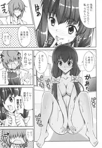 [Ishigami Kazui] Love Love Show