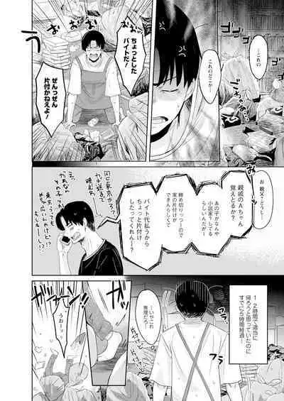 Action Pizazz 2023-10