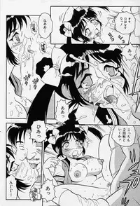 [Shinozaki Rei] Usotsuki