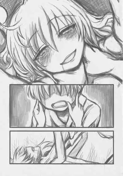 [Nigawarai Yashiki] Doukashiteruze! (Touhou Project)