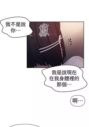 LECCION SECRETA 62-90 CHI