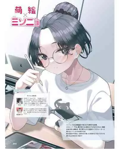 Dengeki Moeoh 2024-06
