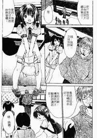 [Anthology] Kindan Kanin Vol. 26 Doukan [Chinese]