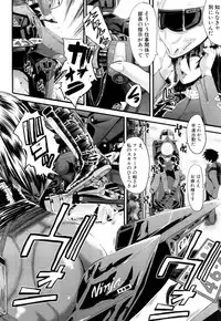 COMIC Mugen Tensei 2017-05 [Digital]