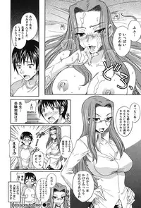 [isao] Namapurin [Digital]