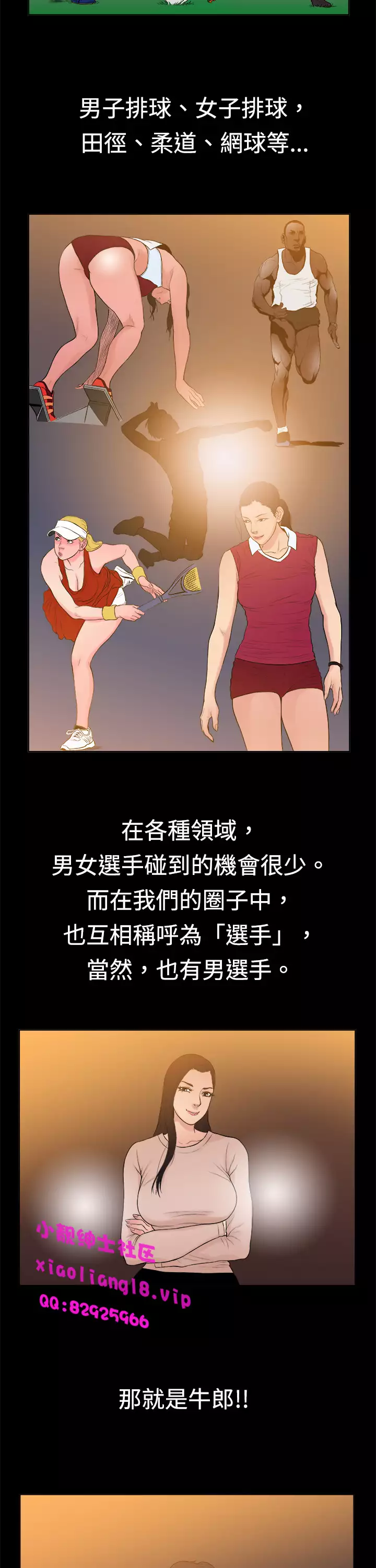 中文韩漫 十億風騷老闆娘 Ch.0-10