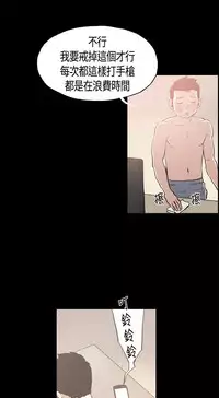 同居【chinese】1-25