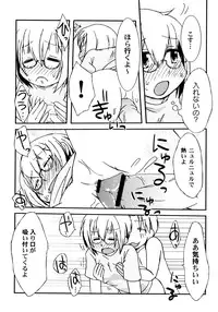 [Honda Aru] Kimi no Hachimitsu Pie - Your Honey pie