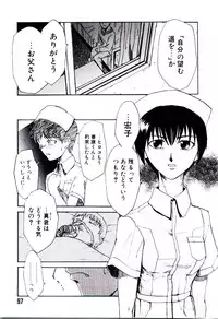 [Kakashi Asahiro] Genzai Byoutou