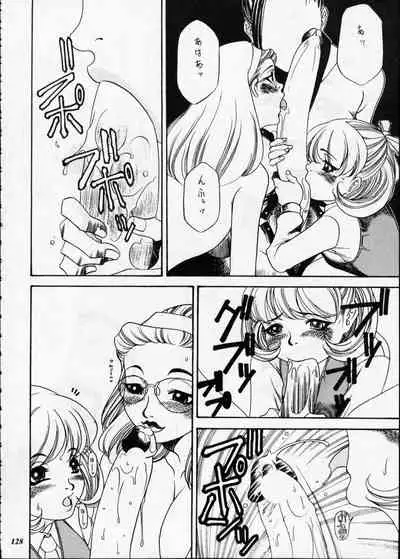 Misty Moon Metropolis XII