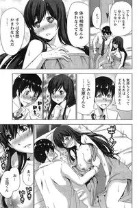 Action Pizazz 2015-03