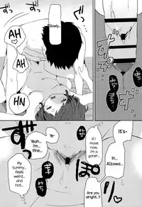 [Naito Loveca] Ame ga Yamu Made - until the tears stop [English] {NecroManCr}