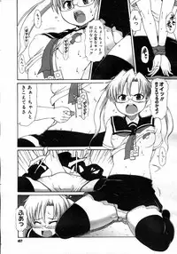 COMIC Megastore H 2007-03