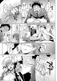 COMIC Unreal 2016-04 Vol. 60