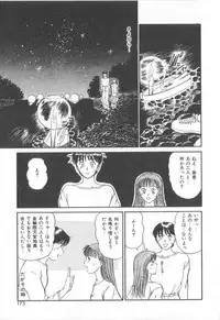 [Sano Takayoshi] Magical D-CUP