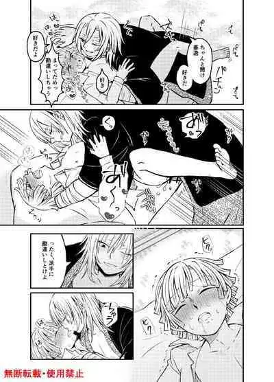 Koi ni Katachi ga Attanara,