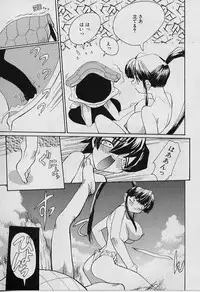 [Youtou Sadamitsu] Youtou-Shougun