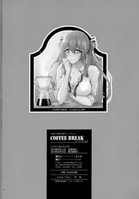 [SKK (Syoukaki)] COFFEE BREAK (Girls' Frontline) [2019-08-30]